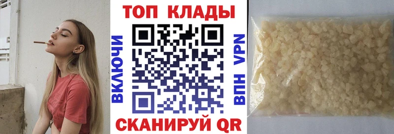Где купить Новотитаровская АМФЕТАМИН  МЕТАДОН  ГАШИШ  Псилоцибиновые грибы  Марихуана  Alpha-PVP  Меф мяу мяу  COCAIN 
