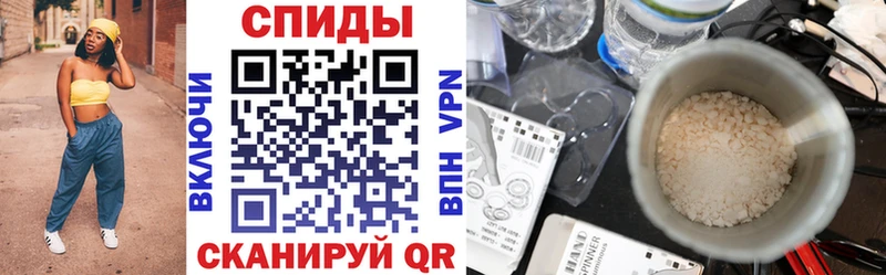 Амфетамин VHQ Новотитаровская