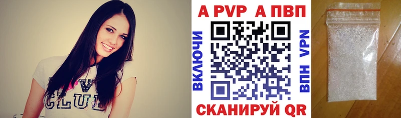 что такое   Новотитаровская  A PVP мука 