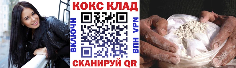 КОКАИН Колумбийский магазин продажи Новотитаровская