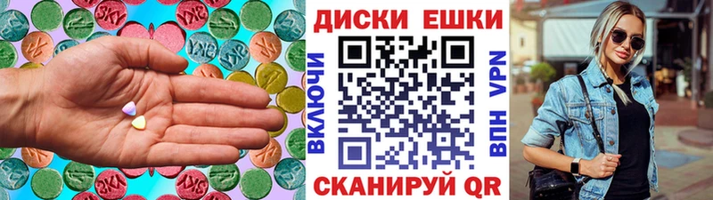 купить Новотитаровская Экстази круглые