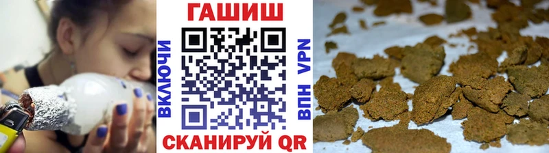 закладка  Новотитаровская  ГАШ Cannabis 