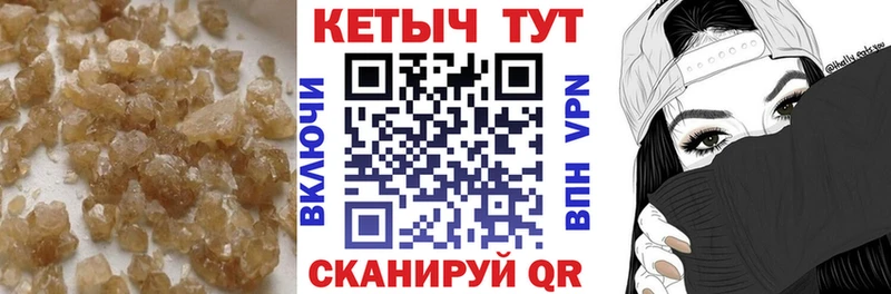 Кетамин ketamine сколько стоит Новотитаровская