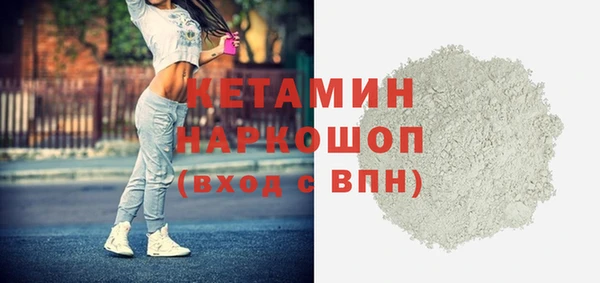 стафф Балабаново
