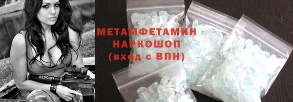 стафф Балабаново