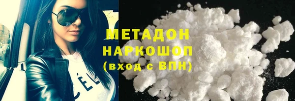 стафф Балабаново