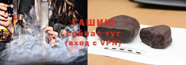 гашик Баксан