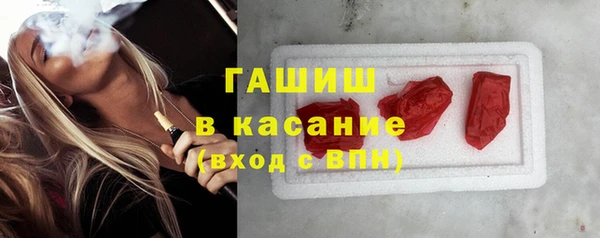 стафф Балабаново