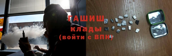 гашик Баксан