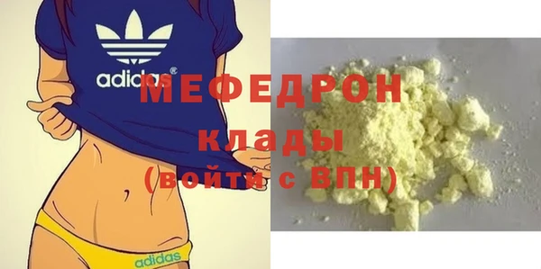 стафф Балабаново