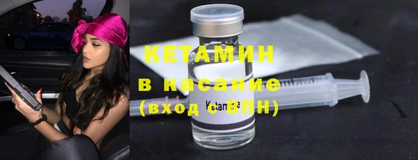 гашик Баксан