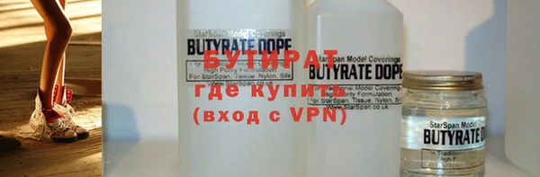 стафф Балабаново