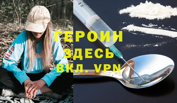 стафф Балабаново