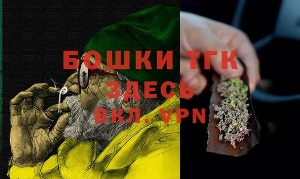 стафф Балабаново