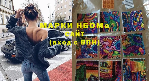 стафф Балабаново