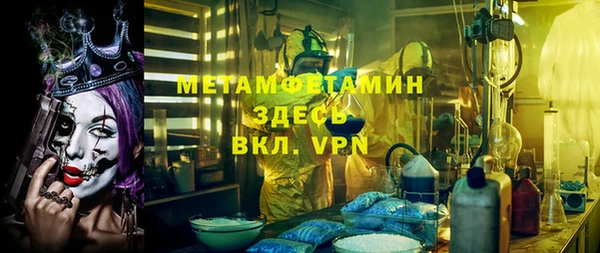 стафф Балабаново