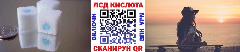 купить наркотик  Новотитаровская  ЛСД экстази ecstasy 