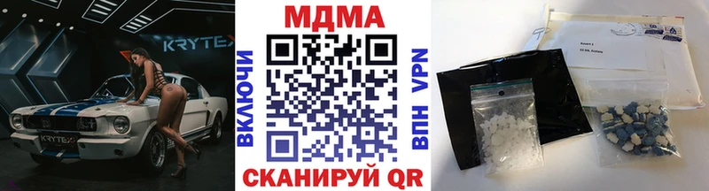 мориарти состав  Новотитаровская  МДМА кристаллы 