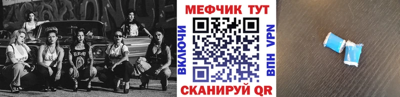 Мефедрон кристаллы  дарнет шоп  Новотитаровская 
