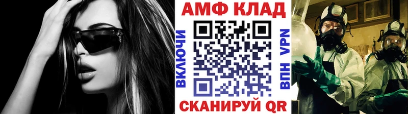 МЕТАМФЕТАМИН винт  Новотитаровская 