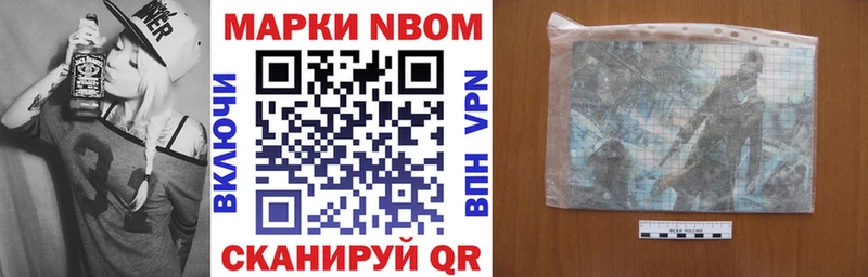 Наркотические марки 1,5мг Новотитаровская