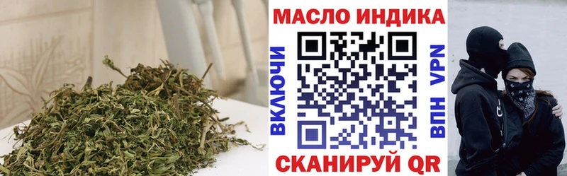 МЕГА tor  Новотитаровская  ТГК вейп 